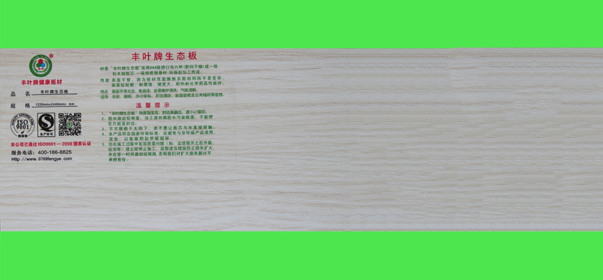 哪些因素會影響生態(tài)板的優(yōu)劣？