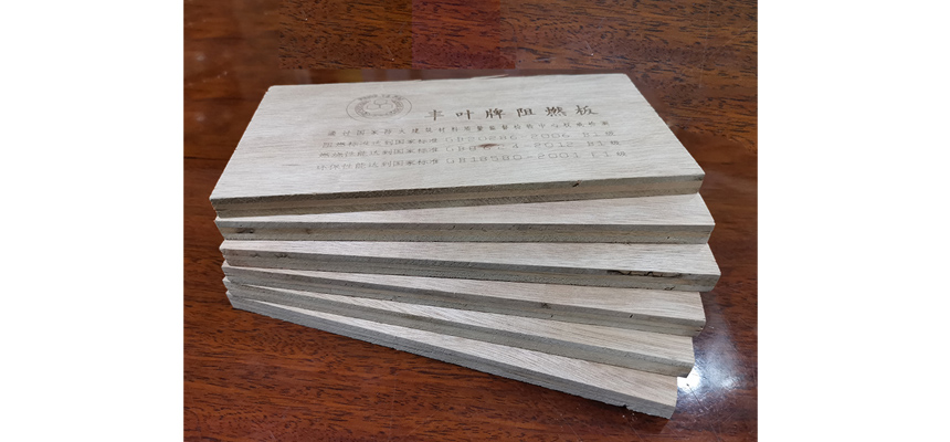 豐葉板材：阻燃板材主要應(yīng)用領(lǐng)域有哪些？