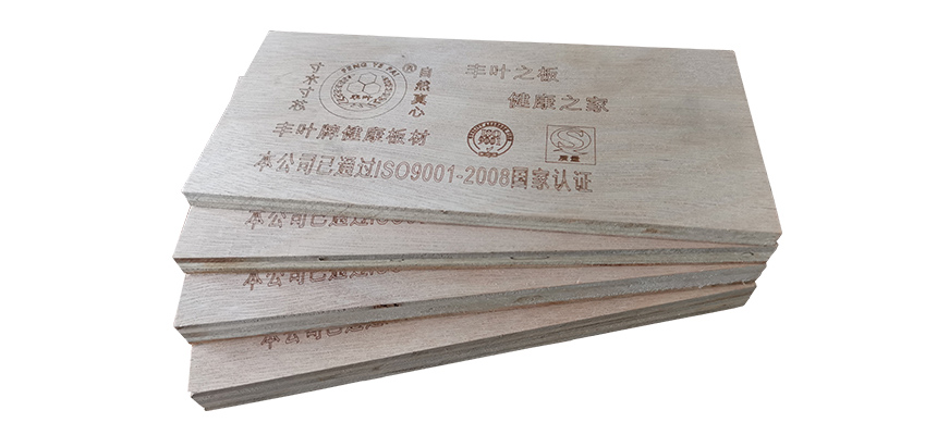 豐葉板材：簡(jiǎn)單了解一下無漆全屋定制板材有哪些環(huán)保性能？