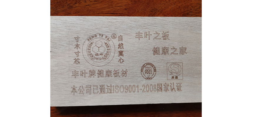 豐葉板材：板材全屋定制設(shè)計(jì)時(shí)需要考慮哪些方面？