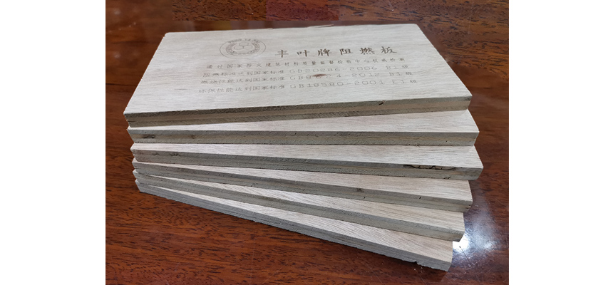 簡(jiǎn)單說一下關(guān)于多層阻燃板生產(chǎn)過程中會(huì)遇到哪些問題？