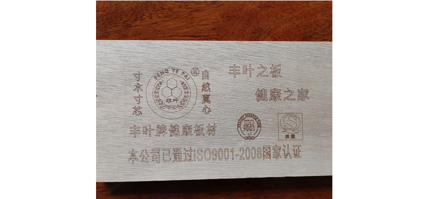 告訴大家實木兒童板材有哪些產(chǎn)品特性？