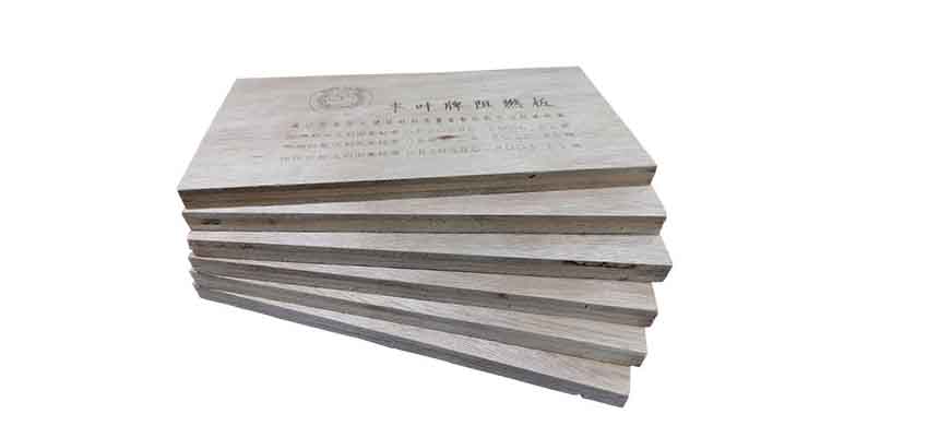 豐葉板材：講解一下關(guān)于定制阻燃板需要多久才能交貨？