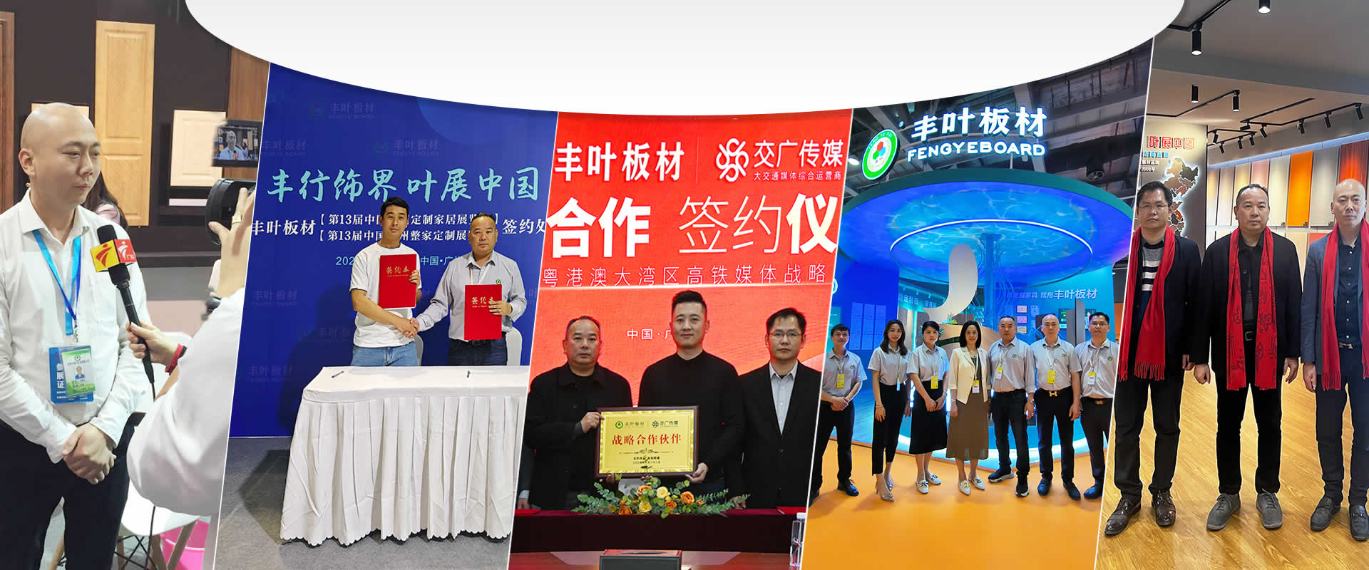 專(zhuān)注居家環(huán)保板材的研發(fā)、生產(chǎn)、批發(fā)及品牌運(yùn)營(yíng)