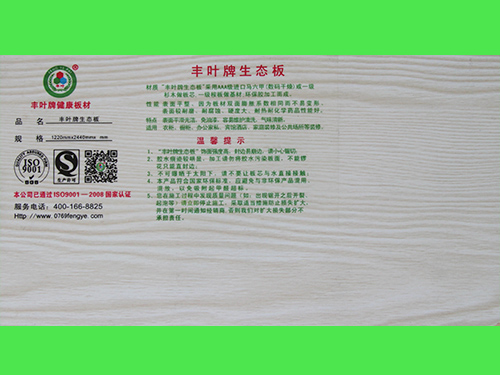 哪些因素會影響生態(tài)板的優(yōu)劣？