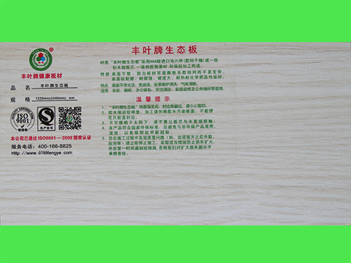 生態(tài)板企業(yè)如何抓住年輕消費(fèi)群體？