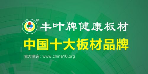 豐業(yè)石膏板，深得客戶(hù)好評(píng)，熱賣(mài)搶購(gòu)中！