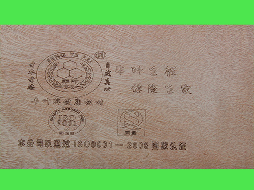 浙江膠合板十大品牌膠合板有哪些基本原則？
