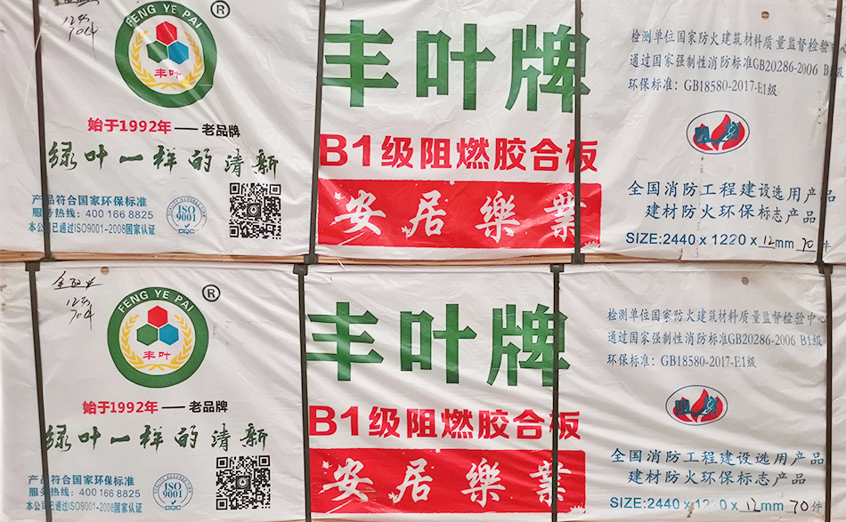 實(shí)木兒童板材的圖片