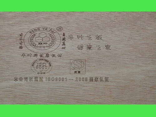 江門(mén)全屋定制板材